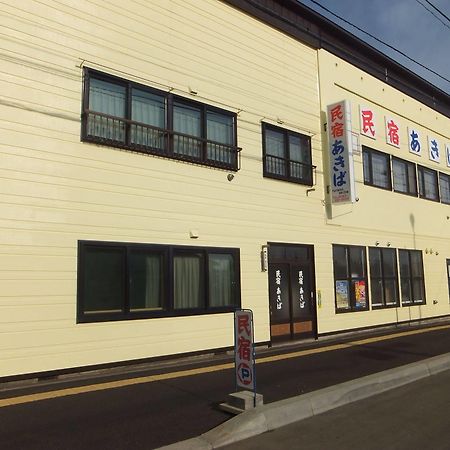 Отель Minshuku Akiba Фурано Экстерьер фото